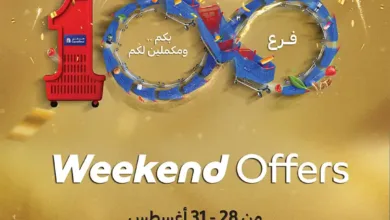 عروض