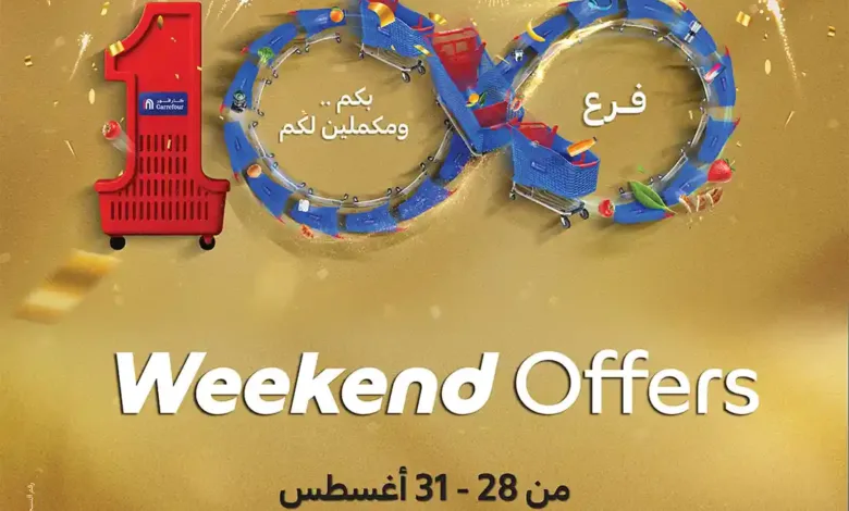 عروض