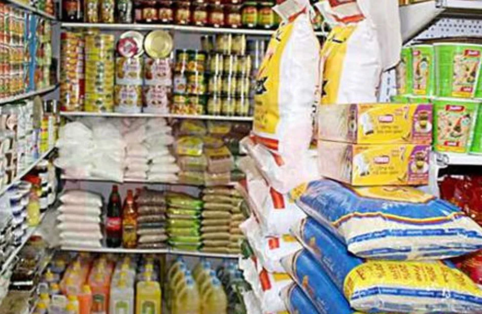 اسعار السلع الاساسيه