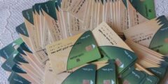 كيفية استخراج بدل فاقد لبطاقة التموين 2025 بسهولة عبر بوابة مصر الرقمية