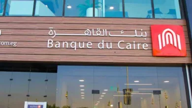 بنك القاهرة