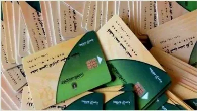 التموين