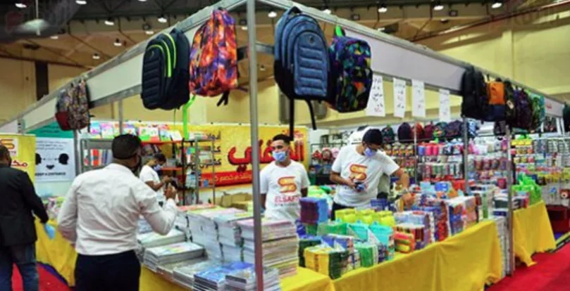 معرض أهلا مدارس 2025