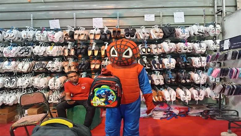 أهلاً مدارس