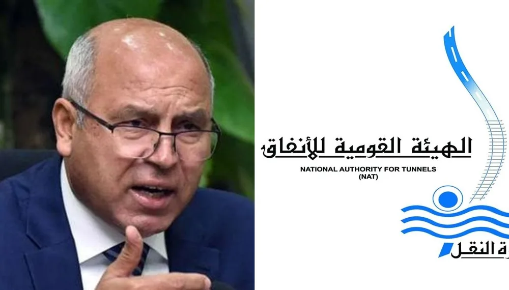وظائف مترو الأنفاق 2025