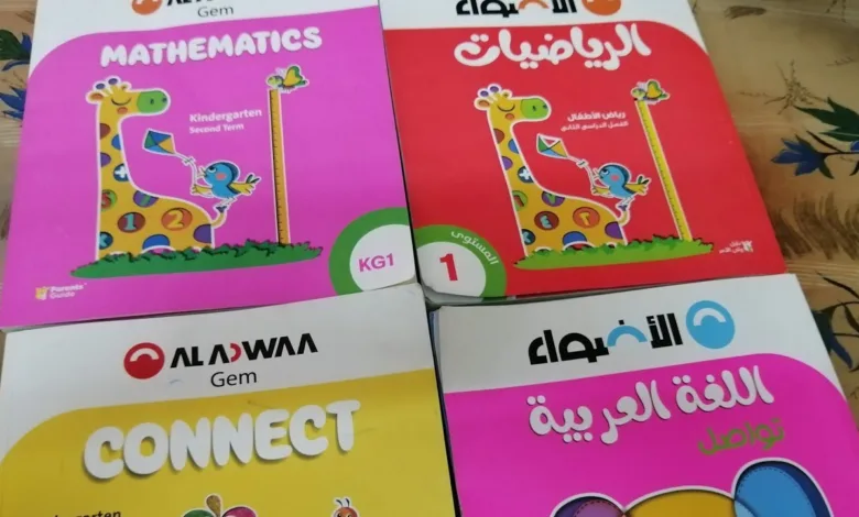 أسعار الكتب