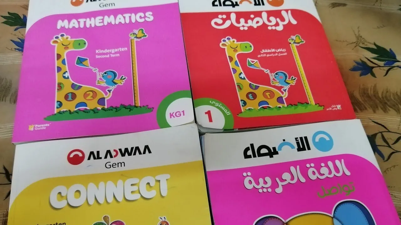 أسعار الكتب