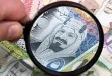 سعر الريال السعودي