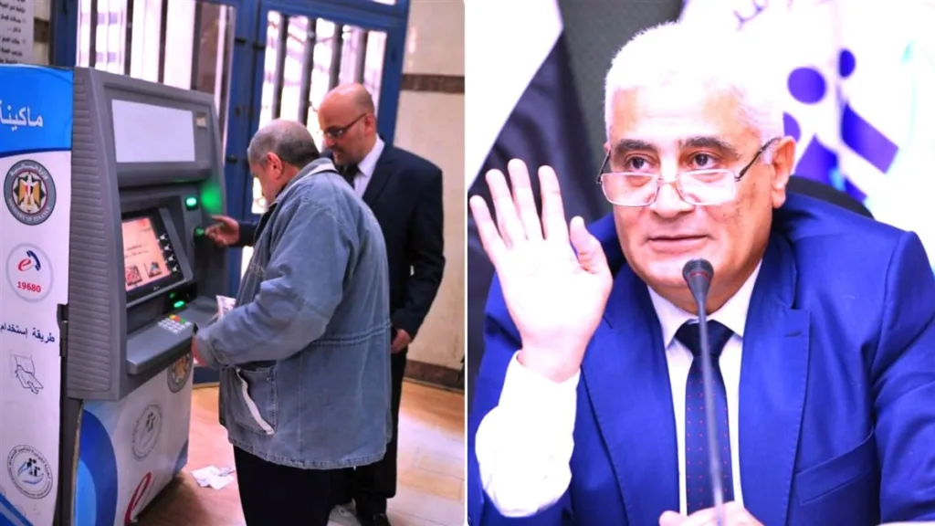 هيئة التأمينات صرف معاشات