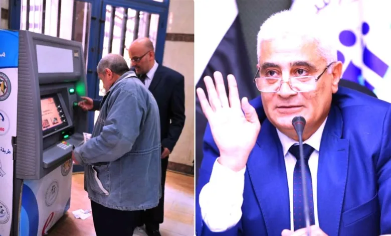 هيئة التأمينات صرف معاشات