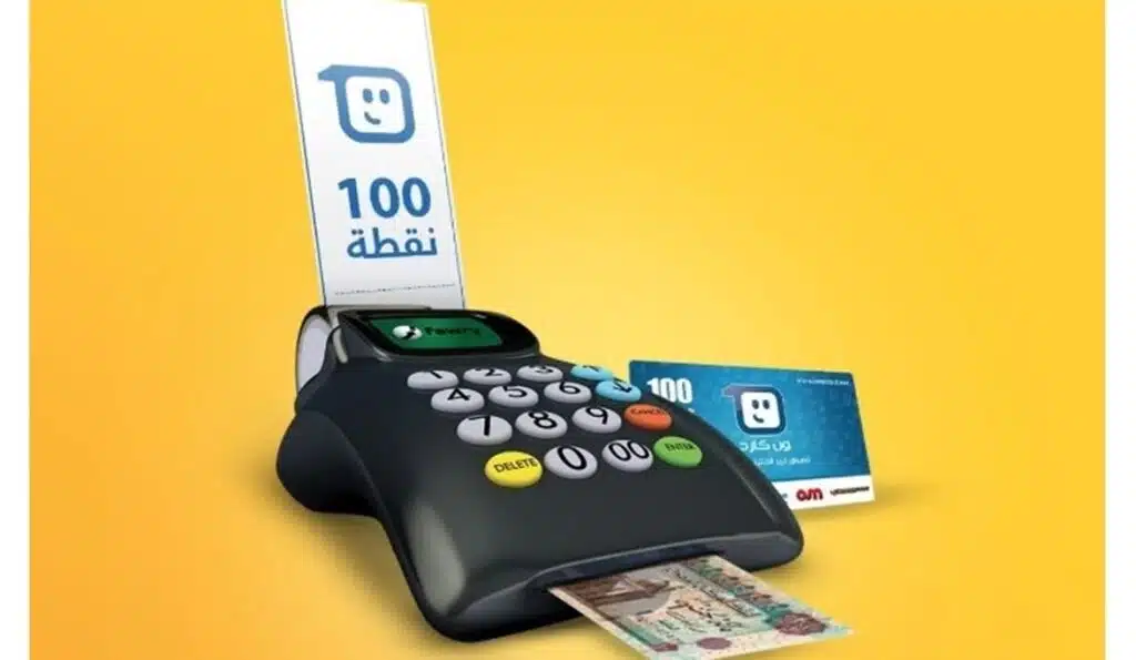 فواتير الغاز