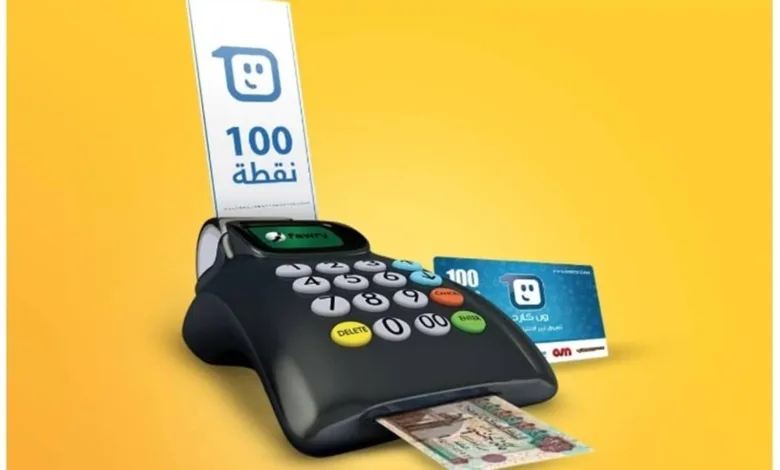 فواتير الغاز