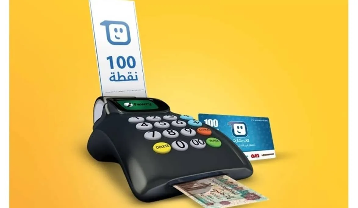 فواتير الغاز