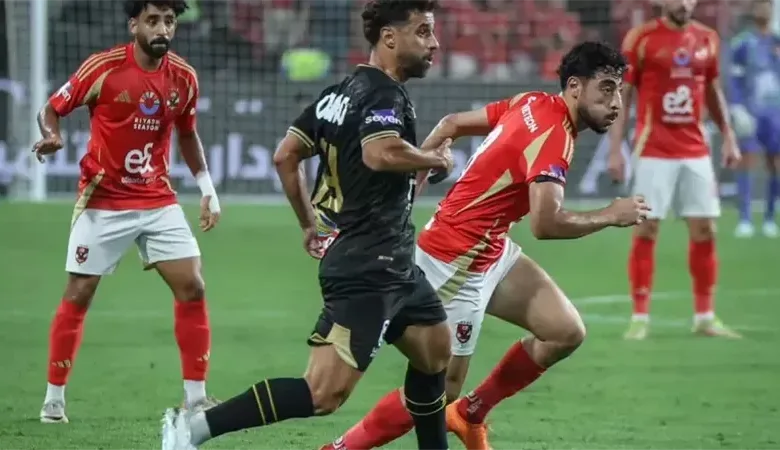 مباراة الأهلي والزمالك