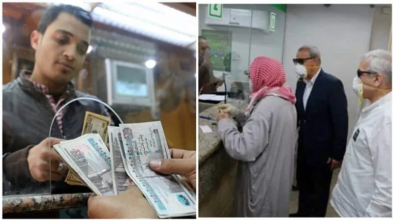 تكافل وكرامة