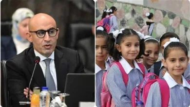 وزارة التربية والتعليم