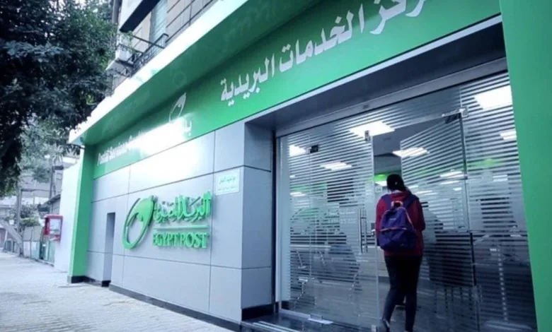 وظائف البريد المصري 2025