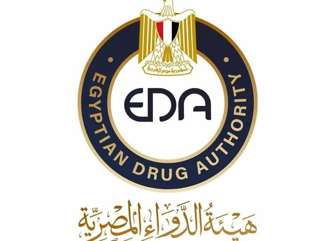 وظائف هيئة الدواء المصرية