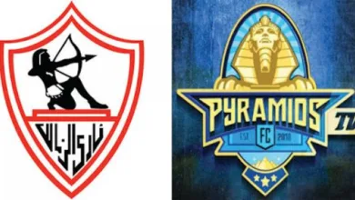 الزمالك يواجه بيراميدز