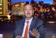 عمرو أديب