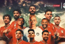 مشاهدة مباراة مصر وكوت ديفوار بث مباشر في ربع نهائي أمم إفريقيا